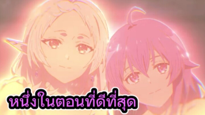 คุยหลังดูเกิดชาตินี้พี่ต้องเทพ ซีซั่น 3 ตอนที่ 13