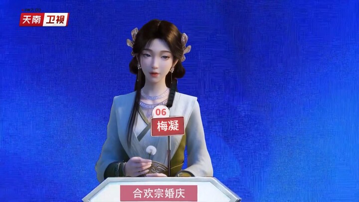 Wang Chan Appears on If You Are the One!