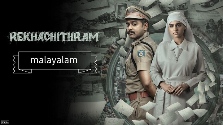 Rekhachithram (malayalam) Full HD Movie