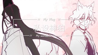 [Kamikoma] Privately Designed Fox Demon Branch and Onmyoji Seat