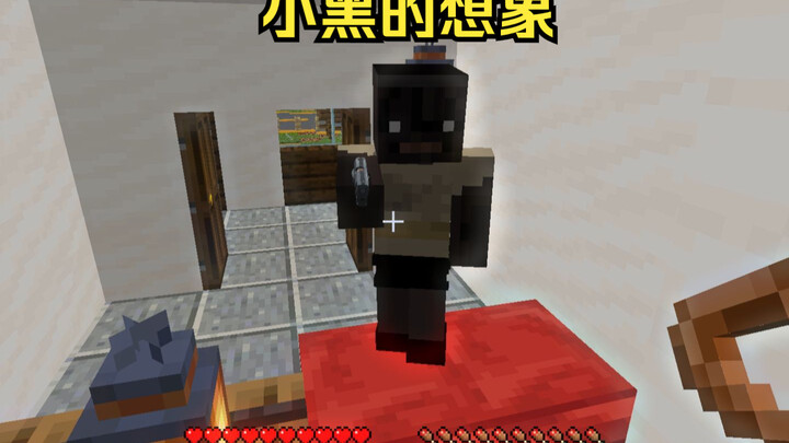 [Minecraft] Xiao Hei’s imagination is quite rich