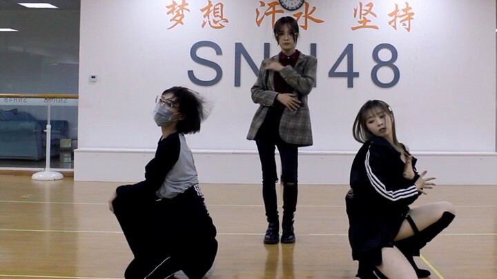 Hot Dance Super Sexy 1.0 / Shui Jingen / Oreo Combination? / SNH48 Practice Room / Ain't My Fault