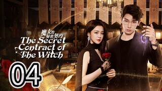 The Secret Contact Of The Witch ~~ Ep 24/04  2025 🇨🇳