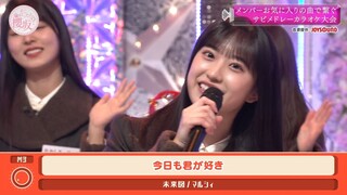 Sokosaku #176