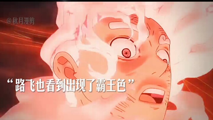 Once you’ve witnessed this kind of domineering aura, you’ll understand why it reigns supreme over ev