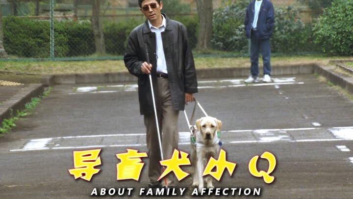 “克制天性 牺牲自由，默默为人类奉献一生”