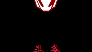 亚克一大招音效