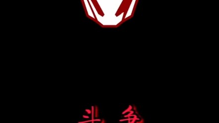 亚克一大招音效