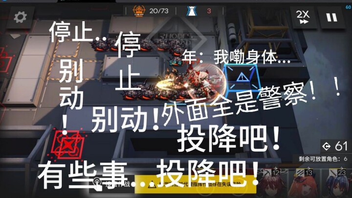 “The Adventurer Chongyue: The Chatty Edition” — Chatty Chongyue is back!!!