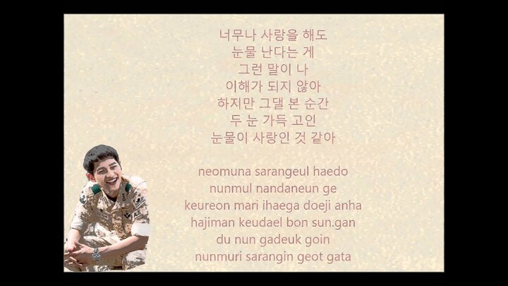 K.Will – Talk Love (말해! 뭐해?) Descendants of the Sun OST Lyric