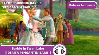 DERITA PENGANTIN BARU SAAT HAJATAN||PARODI DUBBING BARBIE IN SWAN LAKE||