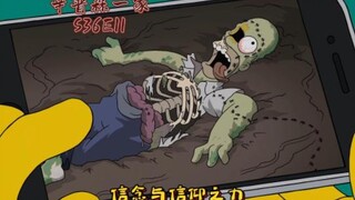 【无师】绝地求生，靠着一家团圆的信念，侯默绝地求生《辛普森一家》S36E11