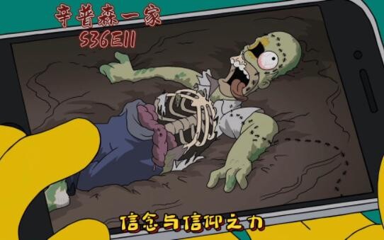 【无师】绝地求生，靠着一家团圆的信念，侯默绝地求生《辛普森一家》S36E11