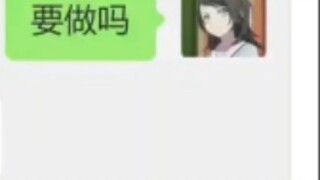 Hai Lingping menipu Lixi untuk menggunakan jurus pamungkasnya