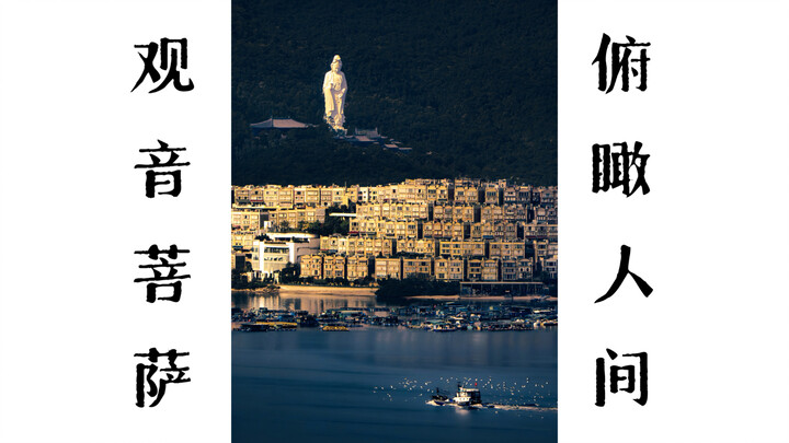 Saya menggunakan lensa tele, berhasil memotret Dewi Kwan Im yang sedang memandang dari atas ke arah 