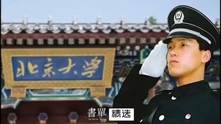 After being humiliated by a foreigner, he spent three years rising from a security guard to get admi