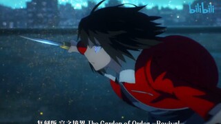 【MAD/空之境界/两仪式】只要是活着的 连神都杀给你看 式姐美如画！（最后15秒加了几年前FGO和GOO的联动CG动画）