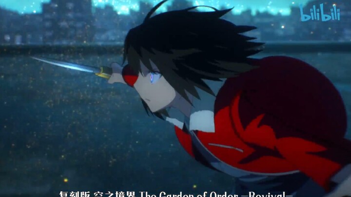 [MAD/Kara no Kyoukai/Ryougi Shiki] As long as they are alive, I will kill even the gods for you to s
