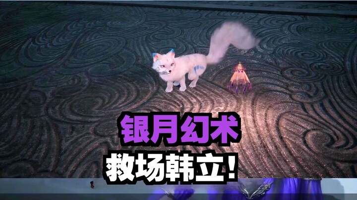 Master Le beat Han Li until he spat blood, only to be left mortified and red-faced by Yin Yue’s teas