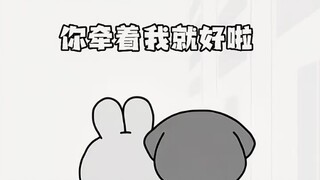 被你@的人要陪你很久很久