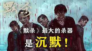 王传君在“犯罪赛道”上越走越顺！