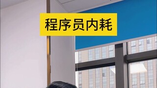 Chương trình viên tự làm tổn thương chính mình