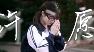 【沈月x原若航｜be美学后劲超足】“我要守护四眼妹一辈子，让她幸福，直到他死的那一刻，都没有放弃愿望”