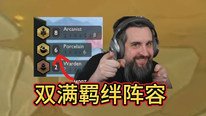 Desainer Cloud Top, jenggot tebal, lineup dengan dua buff penuh, kali ini pasti tidak akan gagal, ka