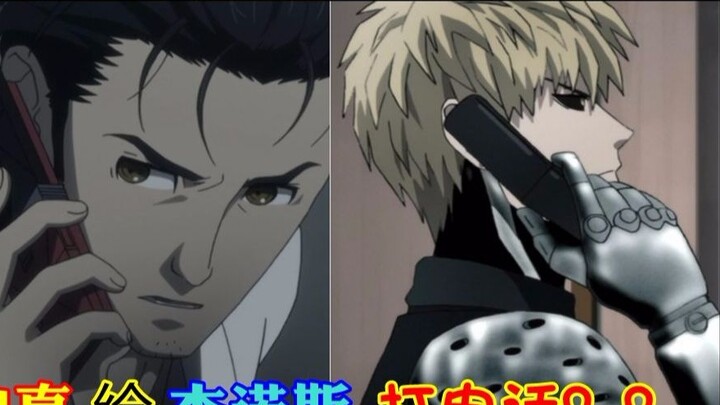 Kyouma called Genos? ? No sense of disobedience [Voice Actor Stalk]