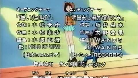 Yugi oh 1998 ep 10