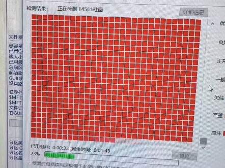 I dropped my computer. Is there any chance of saving this hard drive?