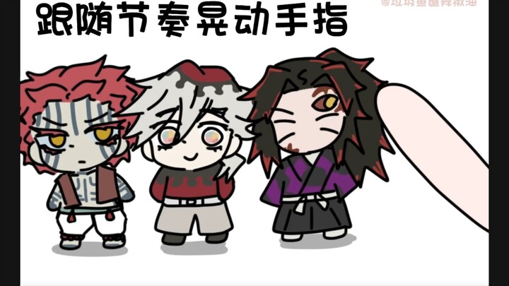 Come play finger interaction games with Upper Rank 1, 2, and 3!