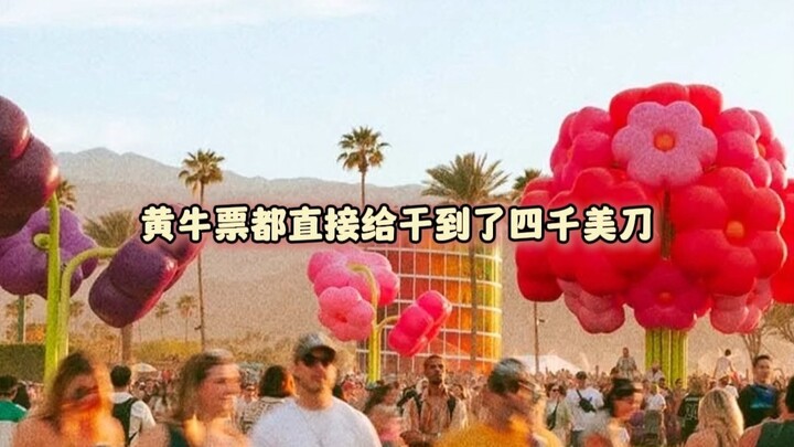 Turns out the whole world is nostalgic for the economic boom era #Coachella #Bieber #BigBang