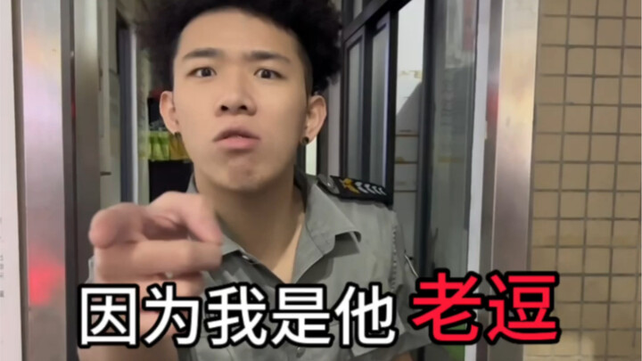 Tag anh trai bạn vào để cùng làm bảo vệ nhé～