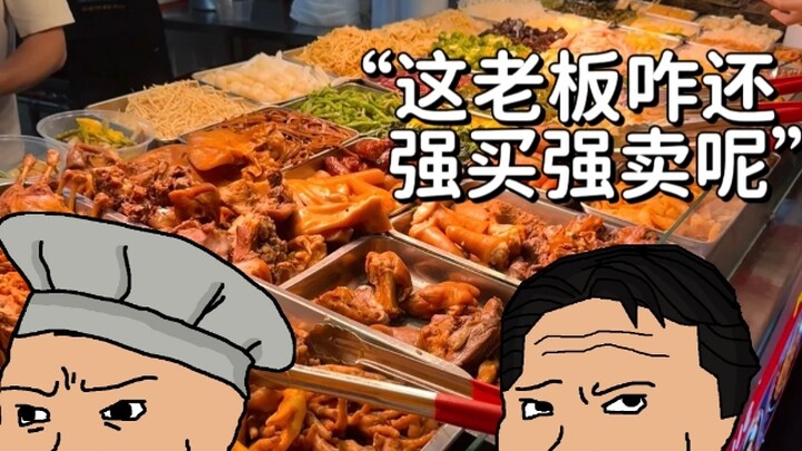 Why Are Some Shops Getting Busier and Busier?