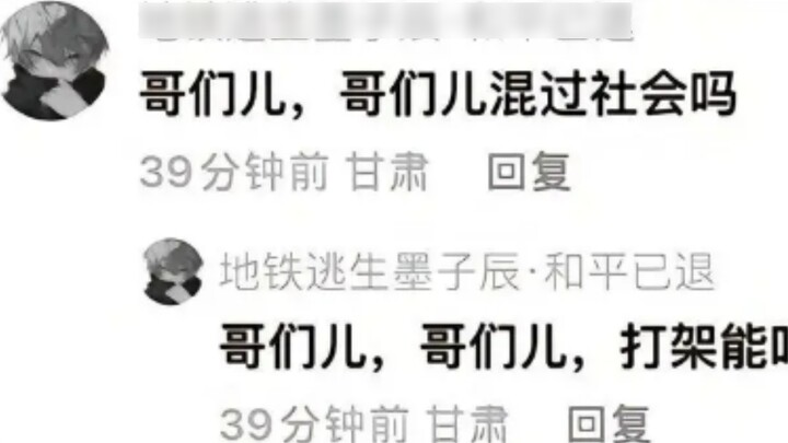 The child's access to the Internet caused