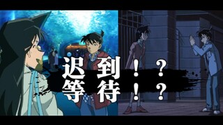 [Late and Waiting] Which one is the Maoli Ran you know? Which one is the Maoli Ran described by Aoya