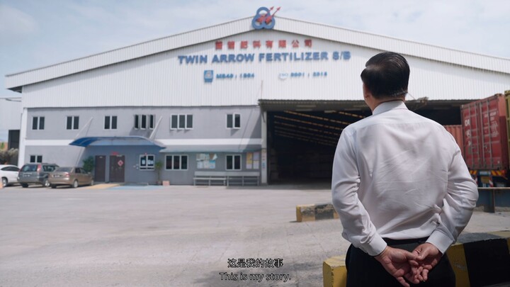 Twin Arrow Founder Video