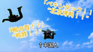 【黑色幽默笑话篇】日本单亲妈妈去中国后，价值观发生变化的故事(11)【猫meme】