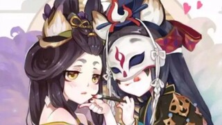 『阴阳师』喜欢我舅妈吗?