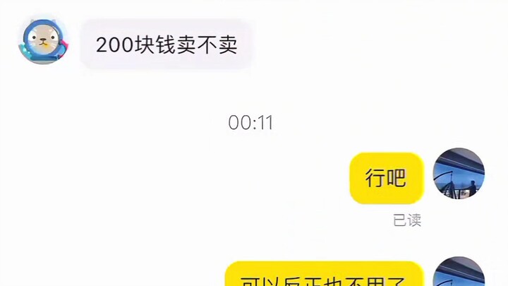 ⚡神金病啊，害我笑了亿下！⚡