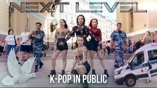 aespa-Next Level俄罗斯姐姐街头超飒翻跳kpop in public路演dance cover by Dark Side