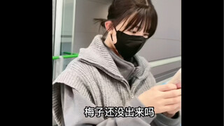 为了半包牛肉干 梅子被日本海关扣查了