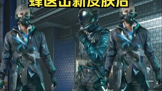 بمجرد ظهور طبيب النحل للبشرة، تحوّل إلى مستذئب وقتلهم.