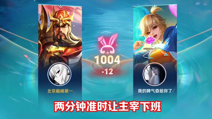 How hard is it to win just one match in the duo ranked duels?