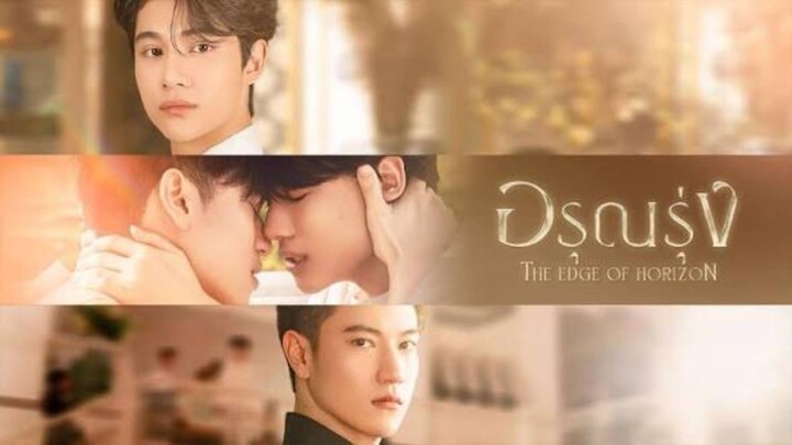 ตอนที่4