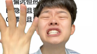 如何把粤圈太子爷抠到手——第二课