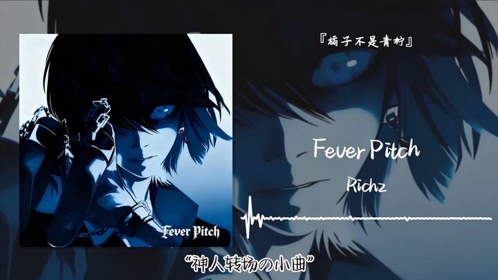 “Tema pendek ala dewa dalam pergantian adegan” || “Fever Pitch”