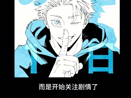 I’ve been getting so many questions lately about the progress on Episode 2 of the Shinjuku Showdown 