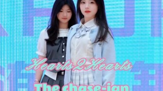 Silakan tonton rekaman langsung HD Ending yang menjatuhkan sepatunya丨Hearts2Hearts-The Chase Ian sec